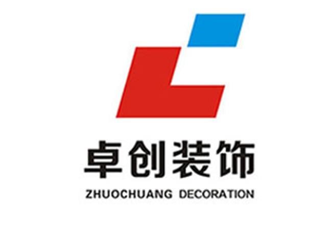 術(shù)業(yè)有專攻，合肥工裝裝修公司哪家靠譜？